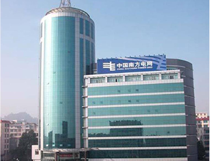 驿城南方电网