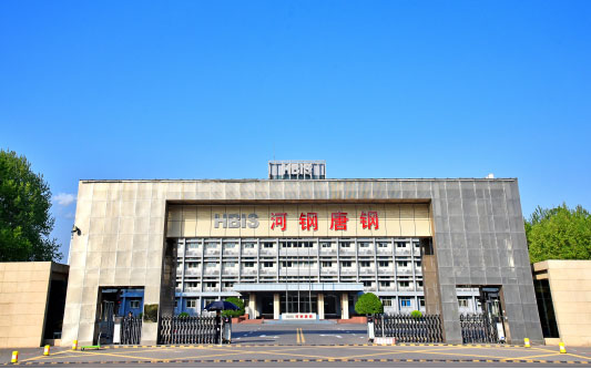 驿城河北唐山钢铁集团